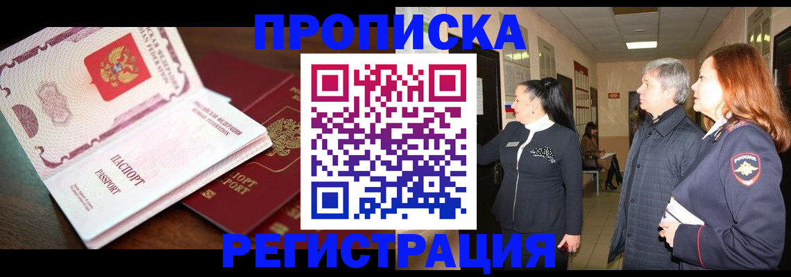 найти адрес прописки в Тосно