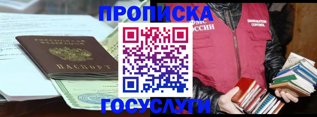 регистрация для дет. сада в Тосно