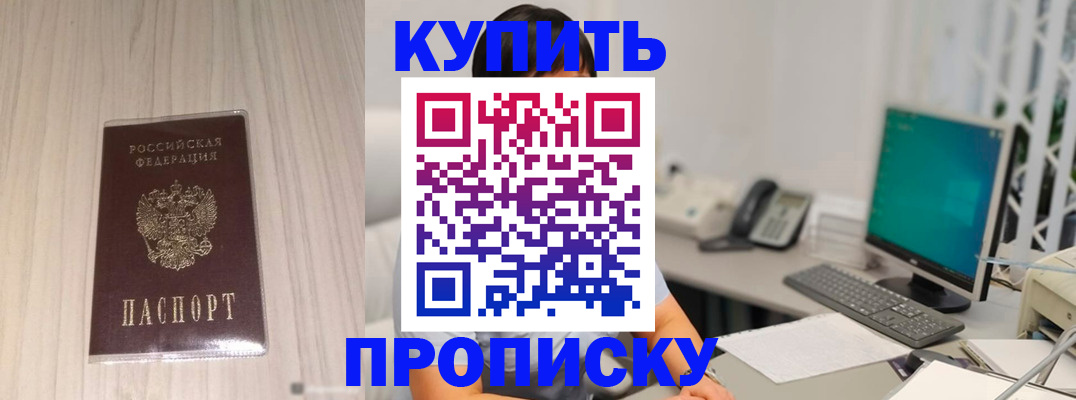 миграционный учет в Тосно
